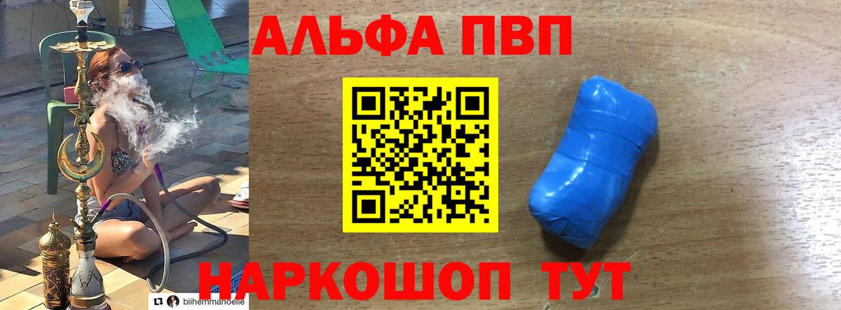 Нижнекамск  Вход с VPN  Меф   А ПВП СОЛЬ кристаллы  LSD-25  Cocaine  МАРИХУАНА  MDMA 