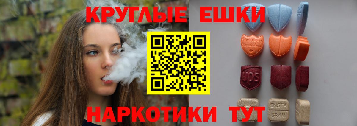 Экстази louis Vuitton Нижнекамск