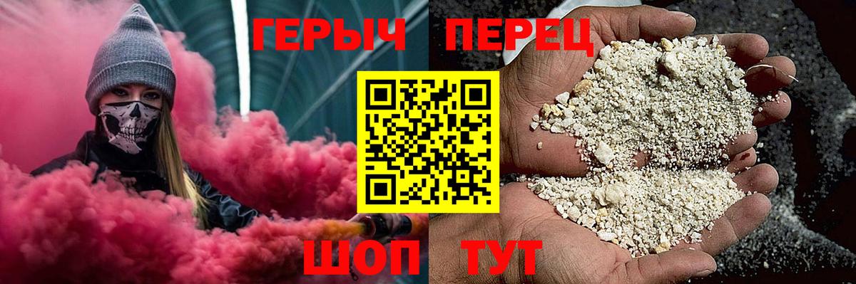 ГЕРОИН афганец  Героин  Нижнекамск  Вход с VPN 