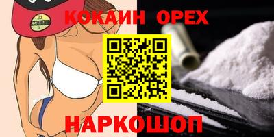 каннабис Гусиноозёрск