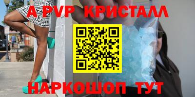 метадон Гусь-Хрустальный