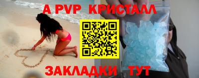 метадон Гусь-Хрустальный