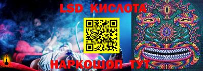 каннабис Гусев