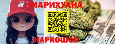 каннабис Гусев