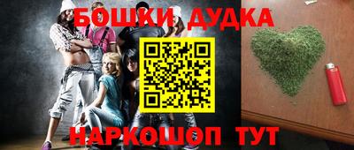 каннабис Гусиноозёрск