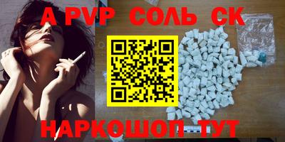 каннабис Гусев