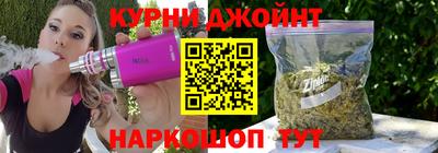 каннабис Гусиноозёрск