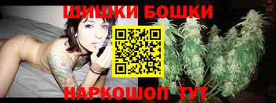 каннабис Гусев