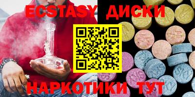 метадон Гусь-Хрустальный