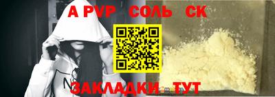COCAINE Чапаевск