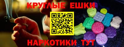 круглые Чебоксары