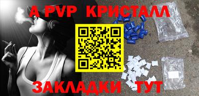 метадон Гусь-Хрустальный