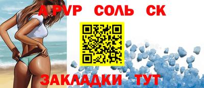 каннабис Гусев