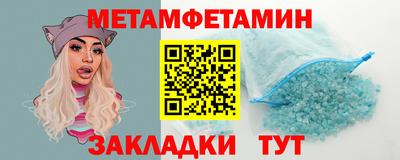 метадон Гусь-Хрустальный