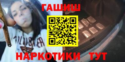 каннабис Гусев
