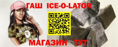 каннабис Гусев