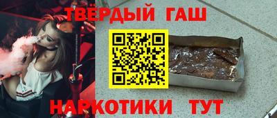 каннабис Гусиноозёрск