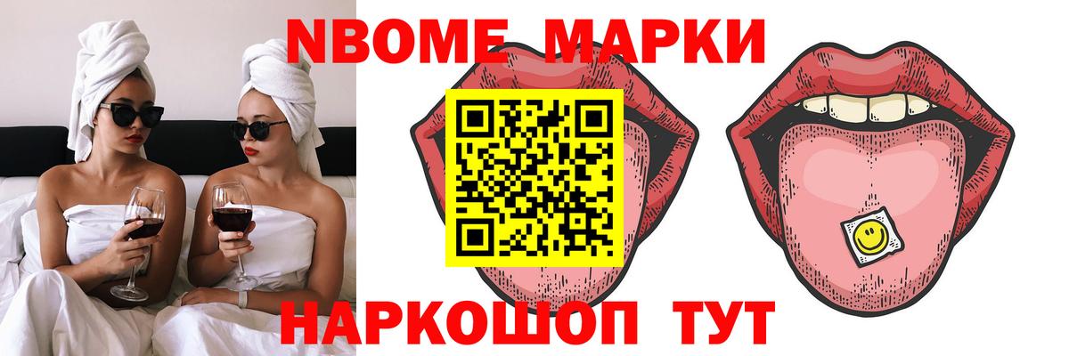 LSD-25 экстази ecstasy Нижнекамск