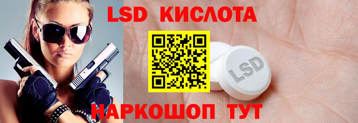Нижнекамск  Лсд 25 экстази кислота  Вход с VPN  LSD-25 экстази ecstasy 