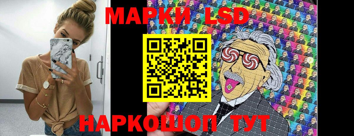 Нижнекамск  Марки N-bome  Вход с VPN  Марки N-bome 1,5мг 