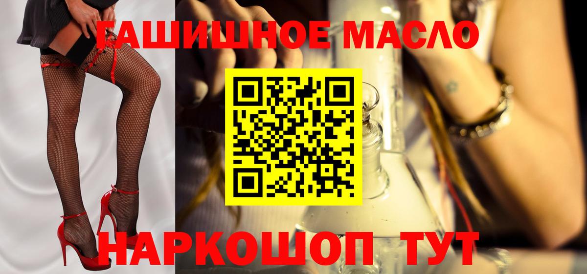 ТГК концентрат Нижнекамск