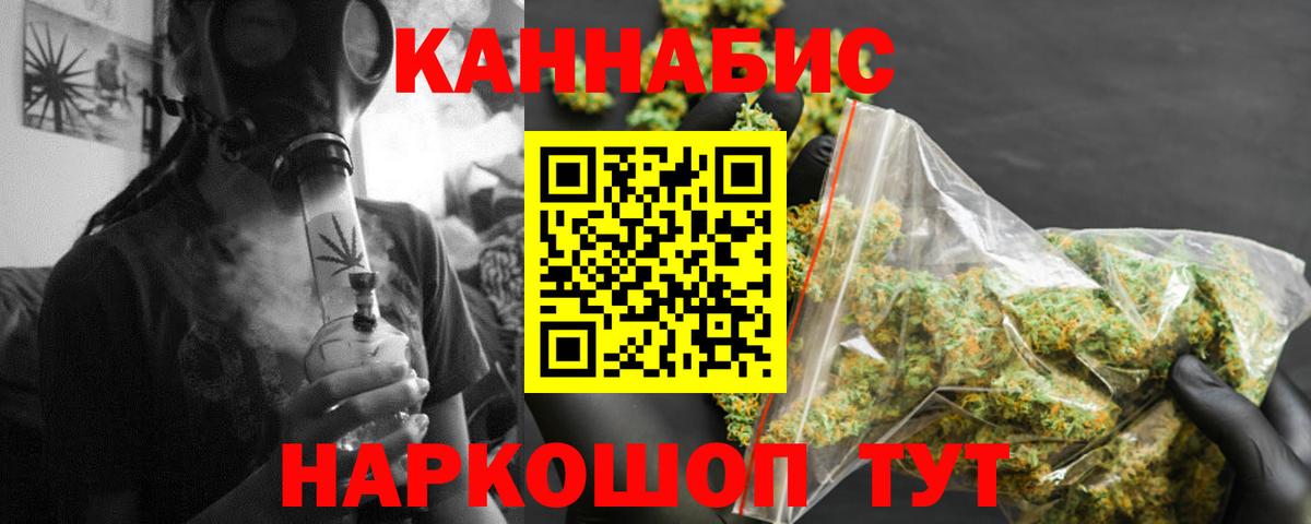 Марихуана тримм Нижнекамск