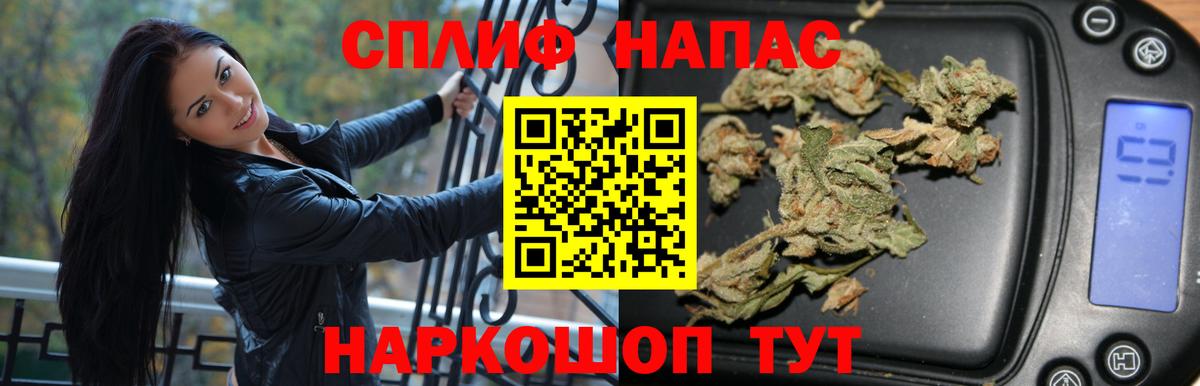 МАРИХУАНА Amnesia  Шишки марихуана MAZAR  Нижнекамск  Вход с VPN  Каннабис сатива  Шишки марихуана семена 